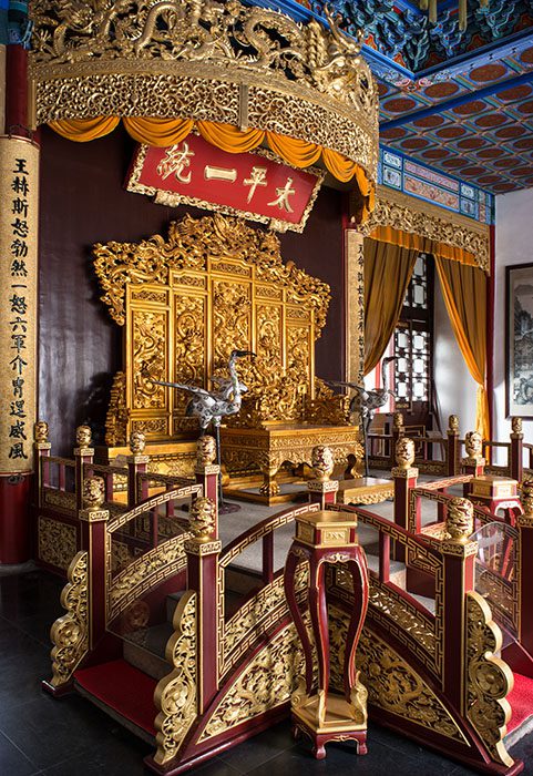 /product//throne-room-nanjing-folk-museum/