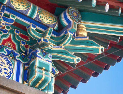 Detail, Forbidden City, Beijing